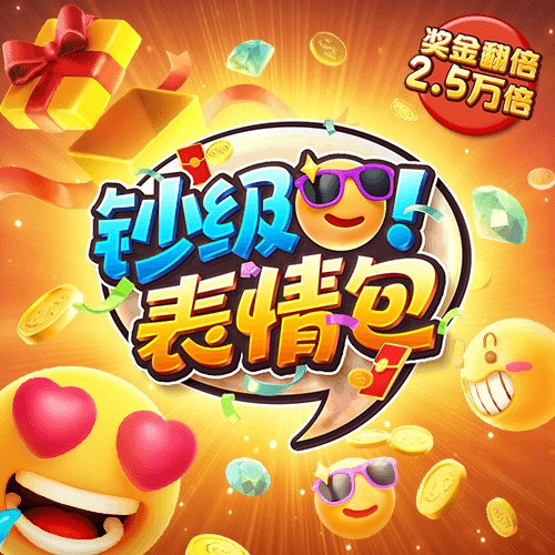 金贝体育APP下载