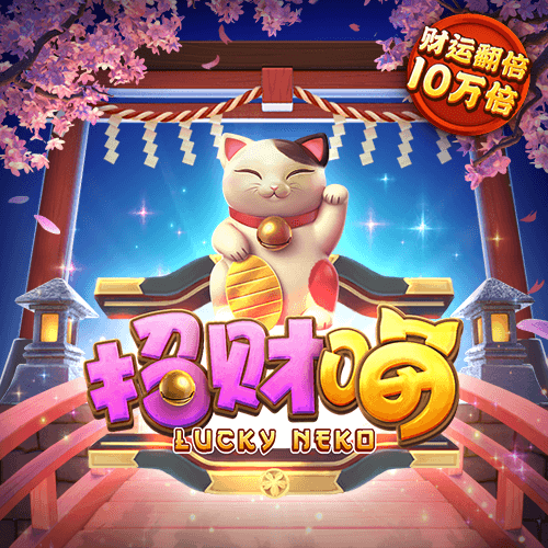 AG·九游会