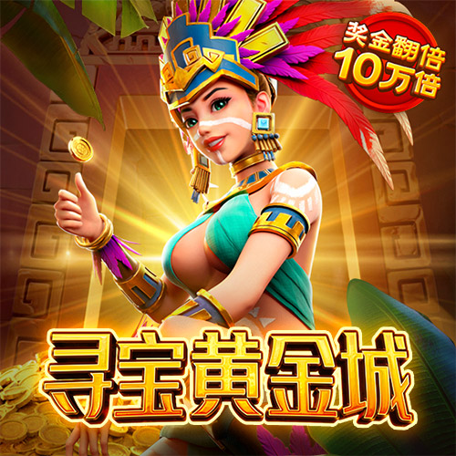 必中8000娱乐app网站下载