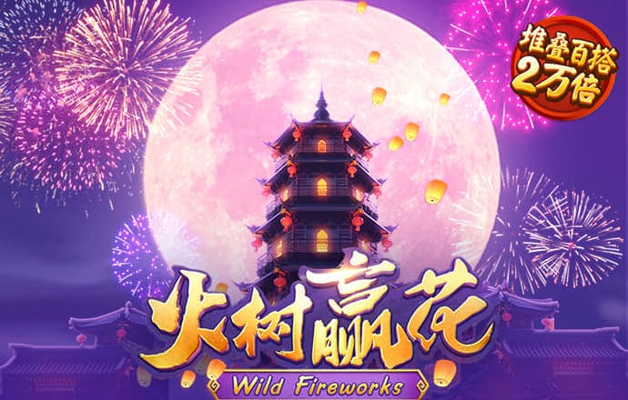 亚美体育下载