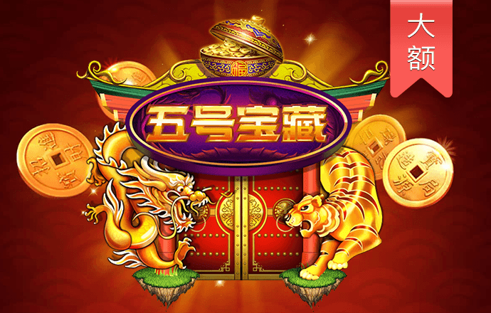 皇冠下载官网app