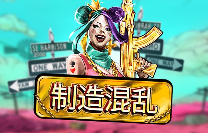 澳门今晚平特一肖免费