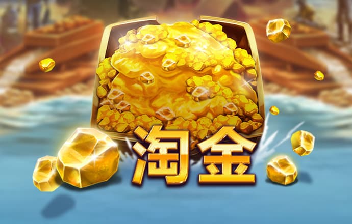 888集团电子游戏注册