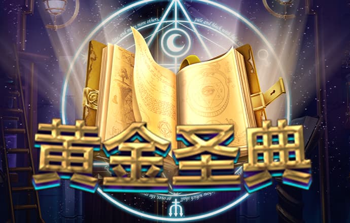 巴沙体育投注