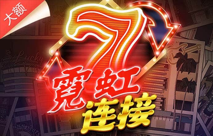 BB梯子游戏网址是多少